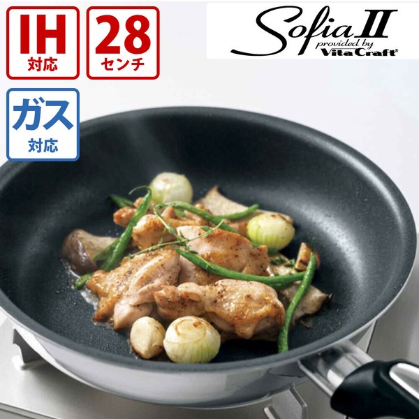 Vita Craft（ビタクラフト） ソフィア2 フライパン 24cm thumbnail 2