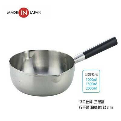 竹井器物（たけいきぶつ） 雪平鍋 24cm プロ仕様 三層鋼  目盛付 IH対応 YK-255 thumbnail 8