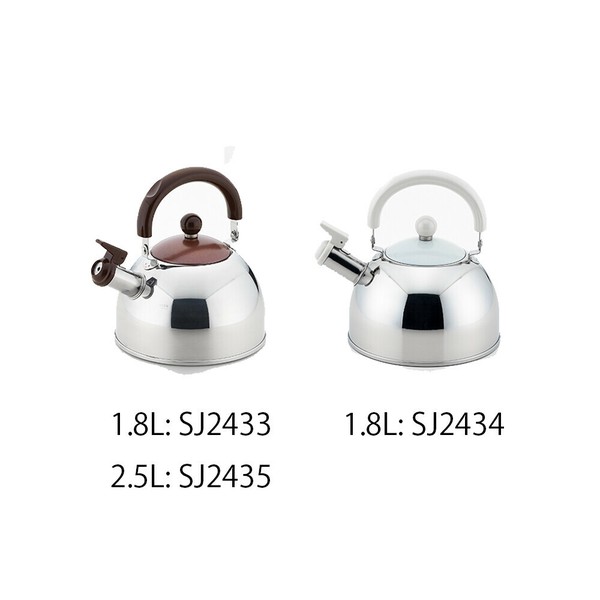 ヨシカワ（yoshikawa） ショコラ 笛吹きケトル2.5L 【日本製】ホワイト