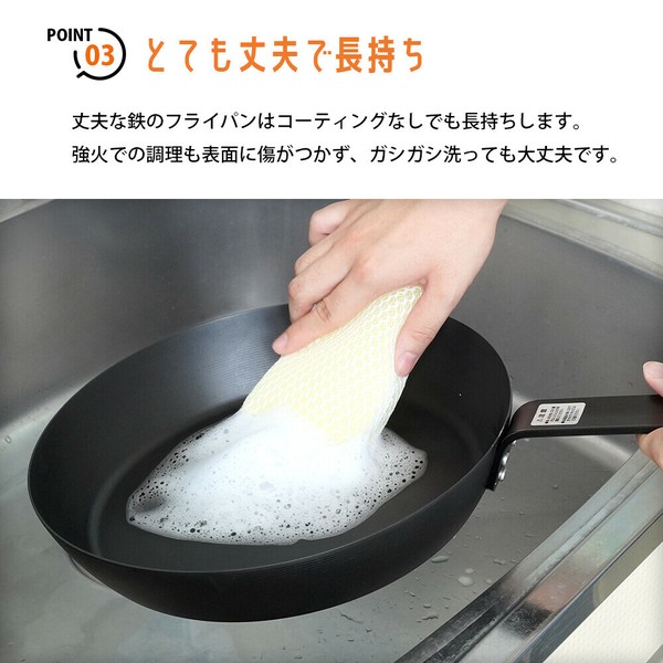 菊屋（KIKUYA） あなた色に染まる 鉄フライパン 窒化加工 28cm K-107 thumbnail 7