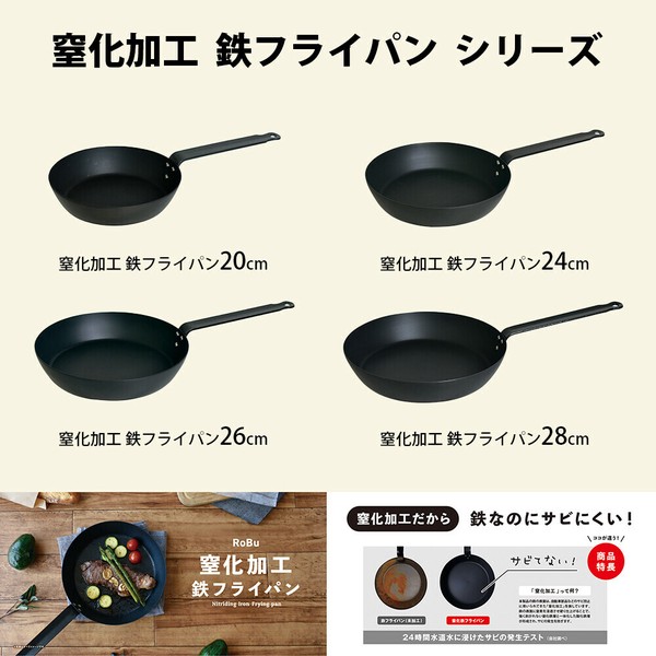 菊屋（KIKUYA） あなた色に染まる 鉄フライパン 窒化加工 28cm K-107 thumbnail 9