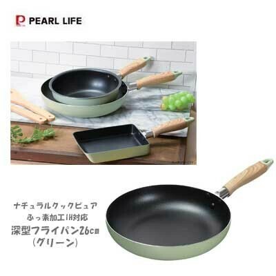 パール金属（PEARL LIFE） ナチュラルクックピュア フライパン28cm(グリーン)  HB-6669 thumbnail 2