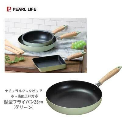 パール金属（PEARL LIFE） ナチュラルクックピュア フライパン28cm(グリーン)  HB-6669