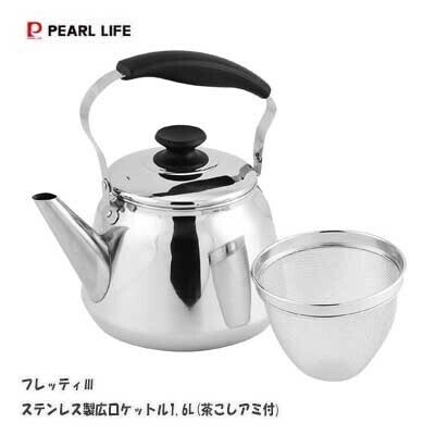 パール金属（PEARL LIFE） フレッティIII 広口 ケットル 茶こしアミ付 5.0L 18-8 ステンレス製 IH対応 HB-5647 thumbnail 2