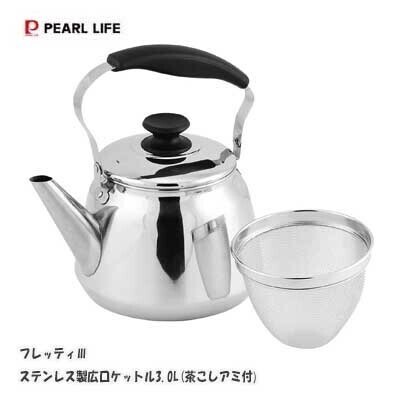 パール金属（PEARL LIFE） フレッティIII 広口 ケットル 茶こしアミ付 5.0L 18-8 ステンレス製 IH対応 HB-5647 thumbnail 7