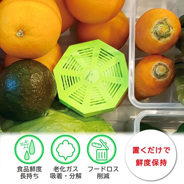 TableCraft（テーブルクラフト） 鮮度保持 イエローグリーン 野菜 果物 鮮度を保つ 日持ち 置くだけ 510-06 thumbnail 2