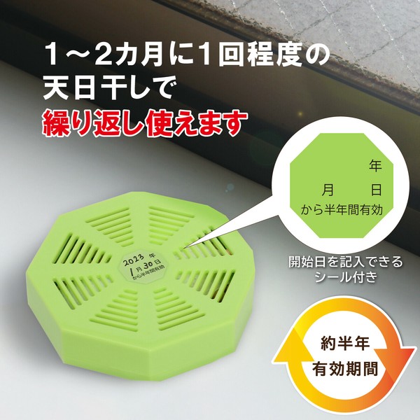 TableCraft（テーブルクラフト） 鮮度保持 イエローグリーン 野菜 果物 鮮度を保つ 日持ち 置くだけ 510-06 thumbnail 4