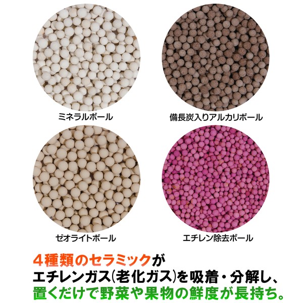 TableCraft（テーブルクラフト） 鮮度保持 イエローグリーン 野菜 果物 鮮度を保つ 日持ち 置くだけ 510-06 thumbnail 5