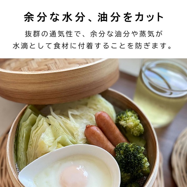 and C（アンドシー） せいろが長持ちする せいろ蒸し器シート シリコン蒸しシート 6枚入り セイロ専用 クッキングシート 丸型 繰り返し使用 洗える ホワイト 24a4058 thumbnail 4