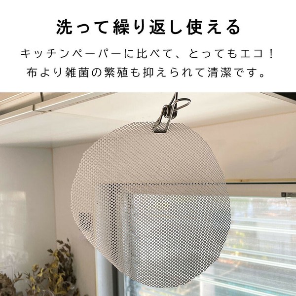 and C（アンドシー） せいろが長持ちする せいろ蒸し器シート シリコン蒸しシート 6枚入り セイロ専用 クッキングシート 丸型 繰り返し使用 洗える ホワイト 24a4058 thumbnail 7