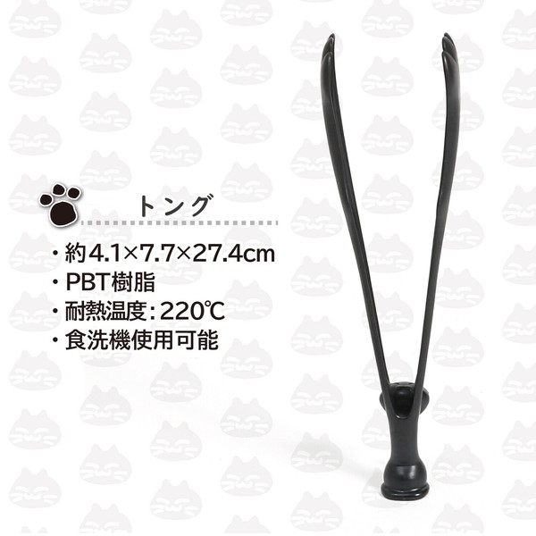 Astro（アストロ） トング ブラック 黒猫 日本製 先がつかない 調理器具 キッチン用品 510-22 thumbnail 2