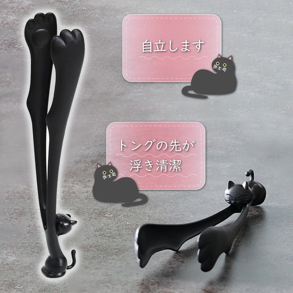 Astro（アストロ） トング ブラック 黒猫 日本製 先がつかない 調理器具 キッチン用品 510-22 thumbnail 3