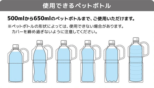 菊屋（KIKUYA） K．Kボトルホルダー Keep Mug サンドベージュ K-10604 thumbnail 2