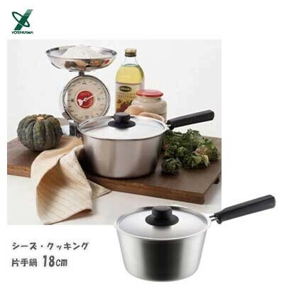 ヨシカワ（yoshikawa） シーズクッキング 片手鍋 16cm IH対応 YJ1249 thumbnail 7
