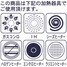 ヨシカワ（yoshikawa） シーズクッキング 片手鍋 16cm IH対応 YJ1249 thumbnail 10