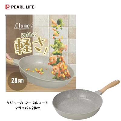 フライパン 28cm 軽量 ガス火専用 マーブルコート こびりつきにくい クリューム HC-1352