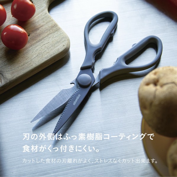 CB JAPAN（シービージャパン） 洗いやすいキッチンバサミ 取り外し式 ステンレス 簡単 thumbnail 6