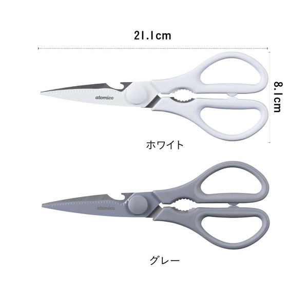 CB JAPAN（シービージャパン） 洗いやすいキッチンバサミ 取り外し式 ステンレス 簡単 thumbnail 9