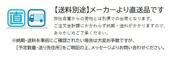 White Top（ホワイトトップ） 業務用まな板 ポリエチレン 厚さ50mm 奥行450 幅900 thumbnail 3