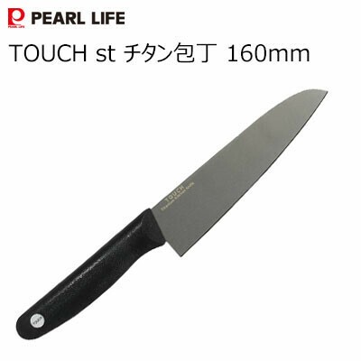 パール金属（PEARL LIFE） 三徳包丁 180mm TOUCH st F-2418 thumbnail 9