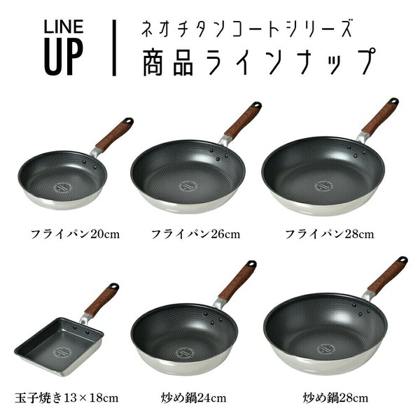 PARK LANE（パークレーン） ネオ チタンコート フライパン 26cm K-10587 ガス火・IH対応 キッチン用 thumbnail 10