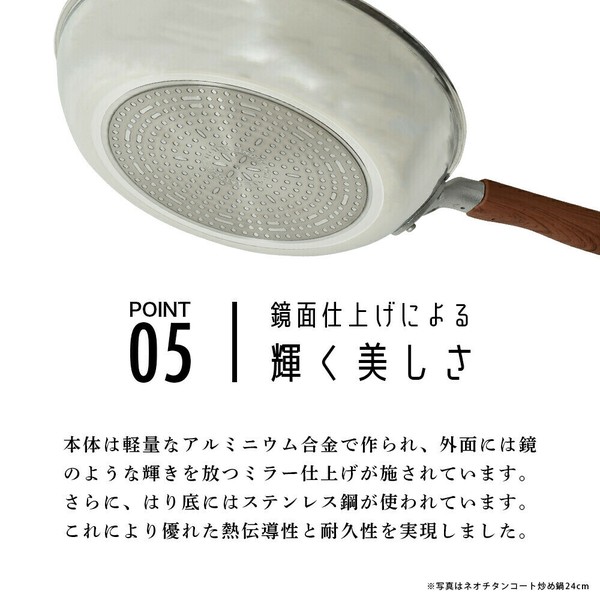 PARK LANE（パークレーン） ネオ チタンコート フライパン 26cm K-10587 ガス火・IH対応 キッチン用 thumbnail 6