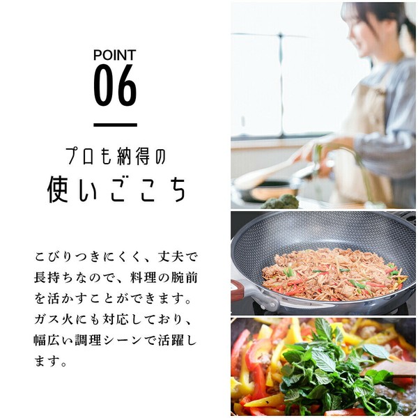 PARK LANE（パークレーン） ネオ チタンコート フライパン 26cm K-10587 ガス火・IH対応 キッチン用 thumbnail 7