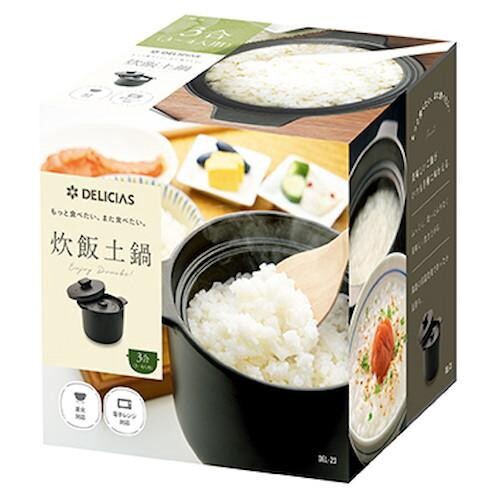 DEL-23 DELICIAS デリシアス 炊飯土鍋 3合炊き 16143070 thumbnail 5