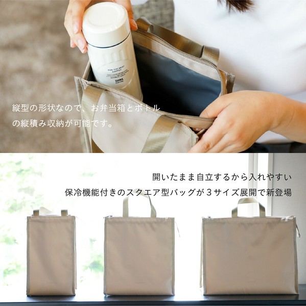 CB JAPAN（シービージャパン） maneuver 保冷バッグ 軽量 3層レイヤー スクエア型 L ベージュ thumbnail 2