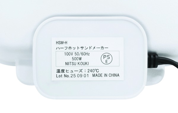 PAOCK(パオック/アサヒ) ホットサンドメーカーハーフ 重量830g thumbnail 4