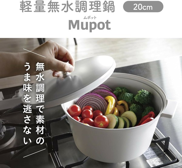 CB JAPAN（シービージャパン） ムポット軽量無水調理鍋 20cm グレー thumbnail 9