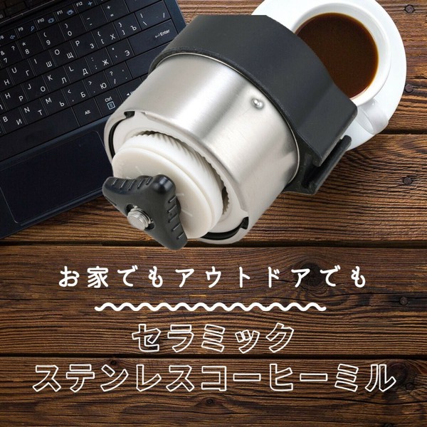 PTYGRACE（プティグレース） セラミックステンレスコーヒーミル thumbnail 5