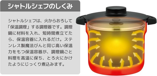 サーモス（THERMOS） シャトルシェフ3L KBJ-3002 アーバンレッド thumbnail 4