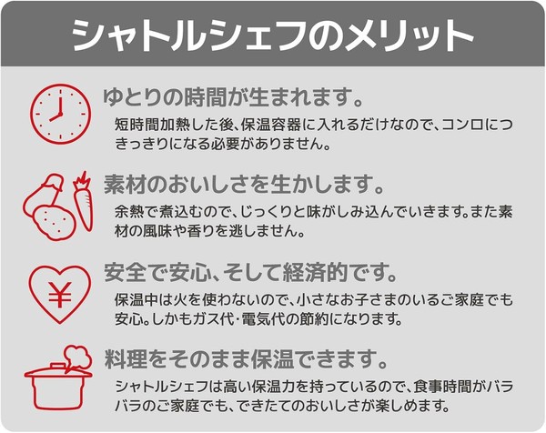 サーモス（THERMOS） シャトルシェフ3L KBJ-3002 アーバンレッド thumbnail 7