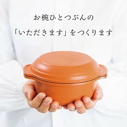 北陸アルミニウム（hokua） ワンズポット （オーブントースター専用ごはん鍋） ビターオレンジ14cm thumbnail 4