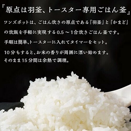 北陸アルミニウム（hokua） ワンズポット （オーブントースター専用ごはん鍋） ビターオレンジ14cm thumbnail 5