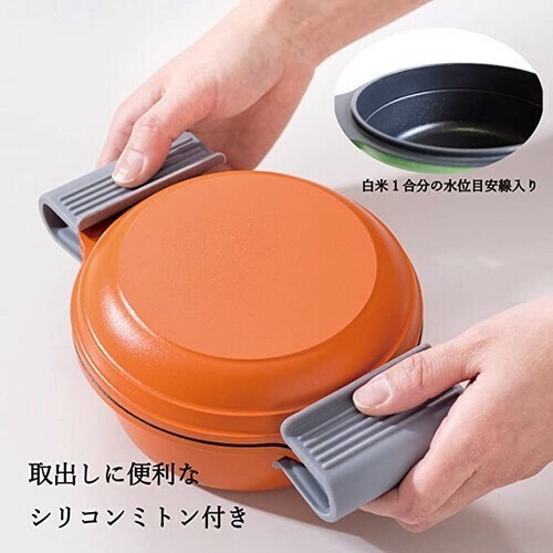 北陸アルミニウム（hokua） ワンズポット （オーブントースター専用ごはん鍋） ビターオレンジ14cm thumbnail 6