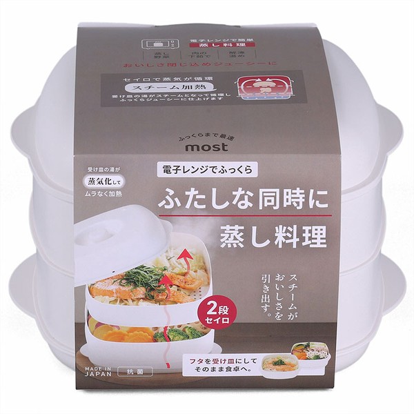 ふたしなセイロ BIG 電子レンジ調理器 2品同時調理 日本製 510-60 thumbnail 10
