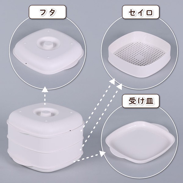ふたしなセイロ BIG 電子レンジ調理器 2品同時調理 日本製 510-60 thumbnail 6