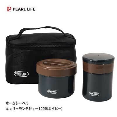 パール金属（PEARL LIFE） ホームレーベル 弁当箱 ランチジャー 麺の弁当箱&つゆポット ネイビー DC-6066