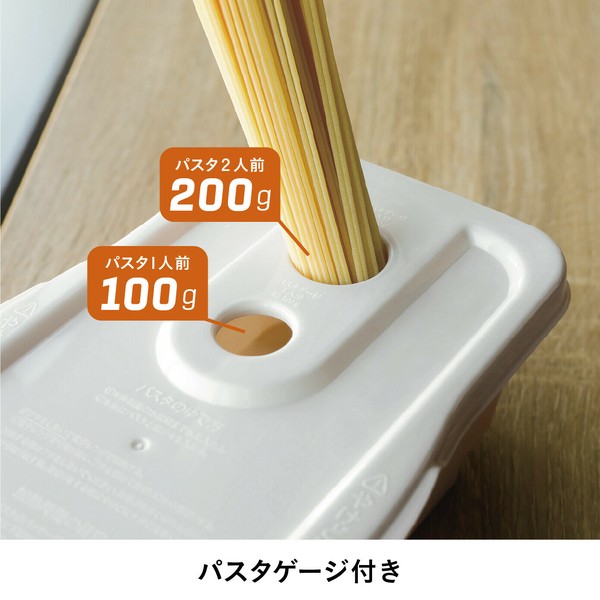 CB JAPAN（シービージャパン） レンジで簡単調理パスタ 簡単 新生活 一人暮らし thumbnail 4