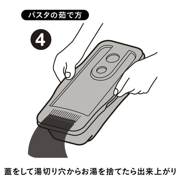 CB JAPAN（シービージャパン） レンジで簡単調理パスタ 簡単 新生活 一人暮らし thumbnail 9