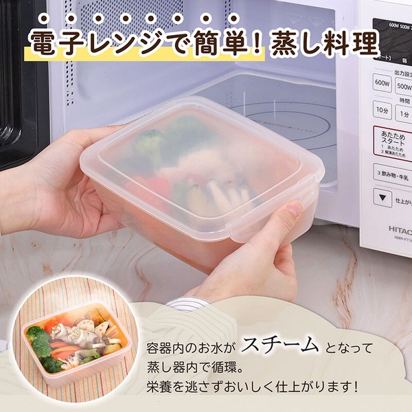 電子レンジ蒸し器 1.2L 蒸し料理・温野菜 日本製 516-08 thumbnail 2