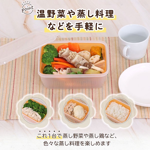 電子レンジ蒸し器 1.2L 蒸し料理・温野菜 日本製 516-08 thumbnail 4