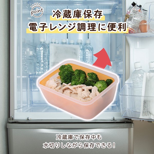 電子レンジ蒸し器 1.2L 蒸し料理・温野菜 日本製 516-08 thumbnail 9