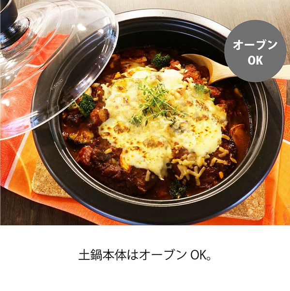 HARIO（ハリオ） フタがガラスの土鍋8/9号 GDN-225‐B-W/ GDN-255-B-W thumbnail 3