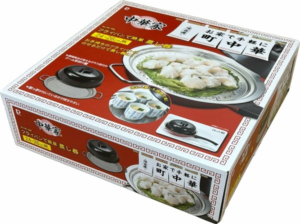 パール金属（PEARL LIFE） フライパンで簡単蒸し器 24〜26cm用 中華家 HC-589 thumbnail 5