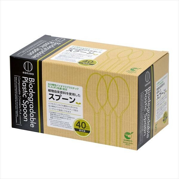 KOKUBO（小久保工業所） 植物由来原料を使用したスプーン 40本入 【使い捨て食器・コップ】KC-253