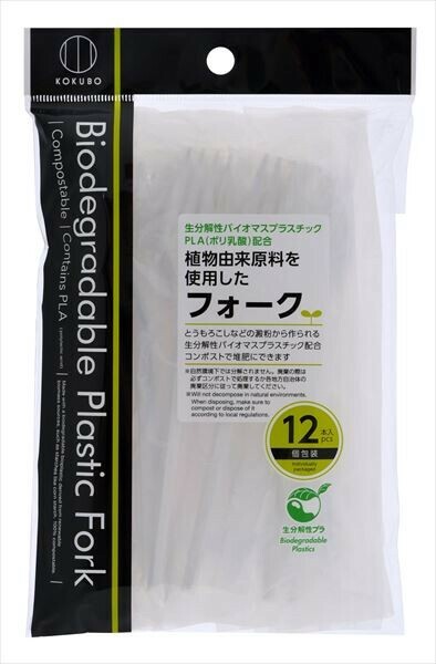 KOKUBO（小久保工業所） 植物由来原料を使用したスプーン 40本入 【使い捨て食器・コップ】KC-253 thumbnail 3