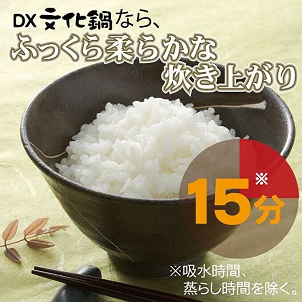 北陸アルミニウム（hokua） DX文化鍋 20cm ＜日本製＞【ガス火専用】 thumbnail 2